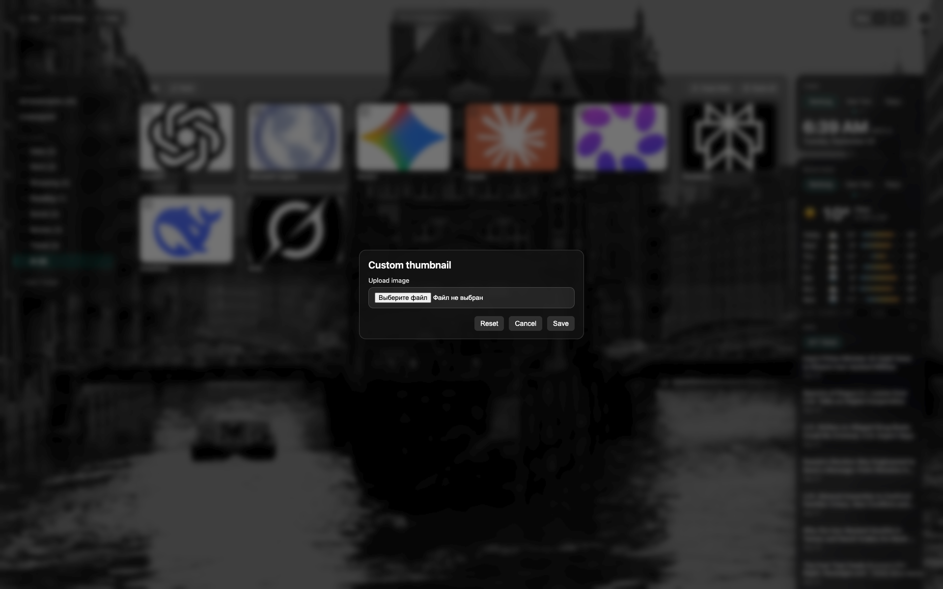 Vorschaubild-Modal