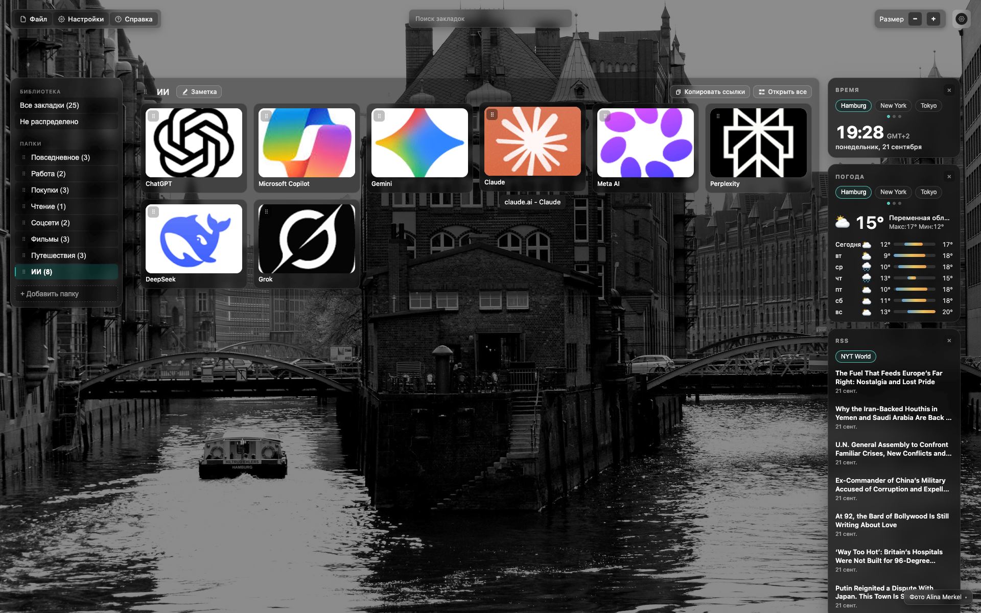 Полный обзор NTP