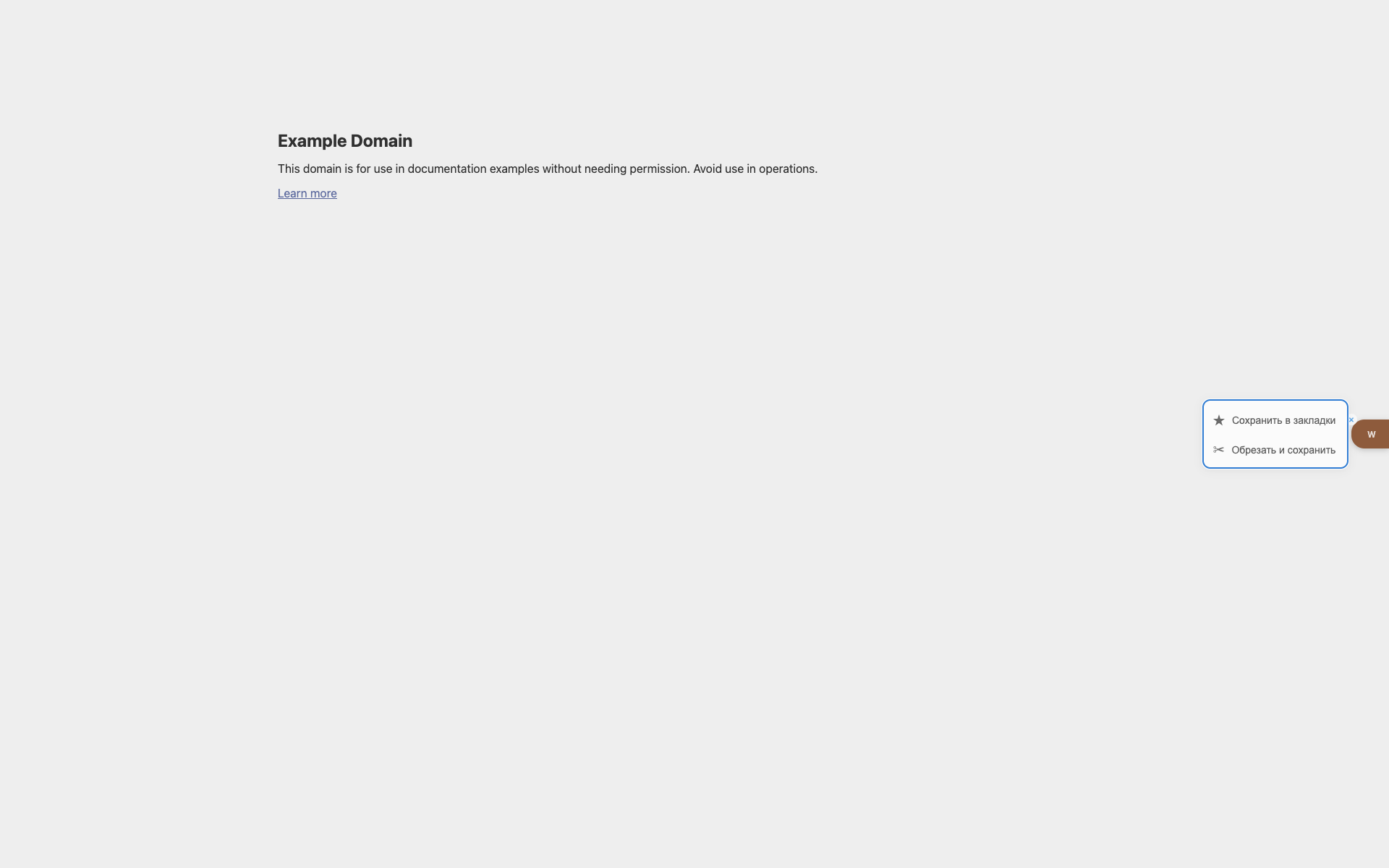 Popover при hover